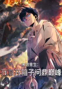 韩国热血搞笑动漫泡菜武士